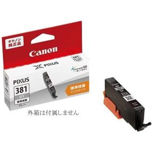 キヤノン（Canon） キャノン 純正インクカートリッジ BCI-381GY グレー