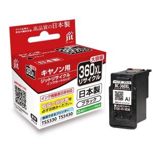 キヤノン（Canon） BC-361 キャノン 対応 3色カラーインク Tri-Color