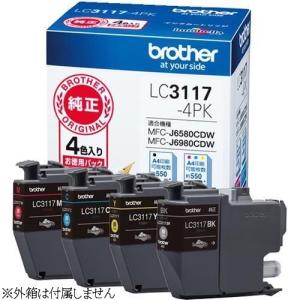 ブラザー工業 ブラザー(brother) LC3117-4PK 純正 お徳用4色パック