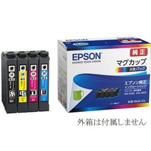 キヤノン（Canon） 交換用インク PIXUS TS7530用 キヤノン純正品 BCI