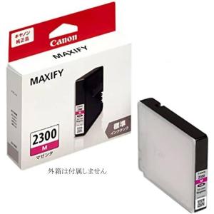 MAXIFY CANON 大容量 インクタンク PGI-2300XL 4色セット