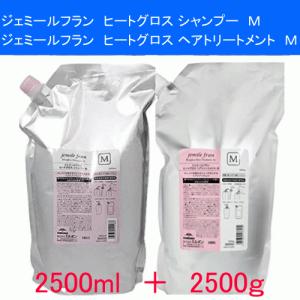 Re: アジュバン リ エミサリー シャンプー 300ml ＆ リ エミサリー