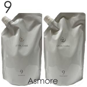 COTA（コタ） アイ ケア シャンプー 9 750ml トリートメント 9 750g 詰