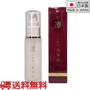 化粧水 150ml「凛」日本製 EGF スーパーヒアルロン酸 : ディスカウント