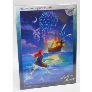 テンヨー（Tenyo） ディズニー リトル・マーメイド ジグソーパズル D