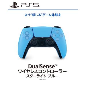 PlayStation 新品 SONY PlayStation5 DualSense ワイヤレス