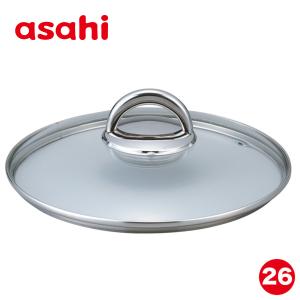 アサヒ軽金属 フライパン 蓋 ガラス蓋 22cm 耐熱 フタ ふた 強化ガラス