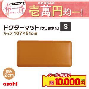 アサヒ軽金属 マット キッチンマット 拭ける 撥水 厚手 ロングサイズ