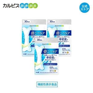 3袋セット 】 尿酸と脂肪のダブルバスター Wバスター 36g ( 400mg × 90