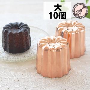 カヌレ 型 日本 製 銅 カヌレ型 54mm 馬嶋屋菓子道具店 : 馬嶋屋菓子