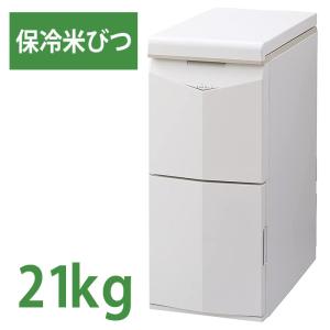 エムケー精工 「在庫あり」 保冷米びつ RCR-621W【 冷えっ庫 】 : 伊藤