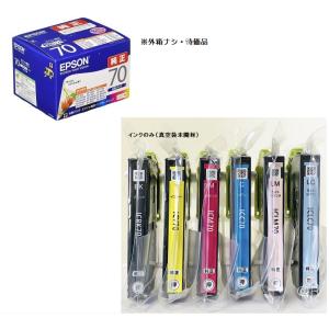 IC6CL70L EPSON（エプソン）純正インク 6色パック 増量 [ EP-306 EP