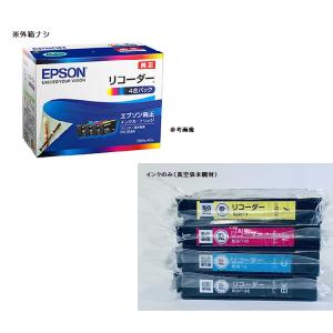 エプソン（EPSON） 純正インク IC4CL69 4色セット（目印：砂時計）※外
