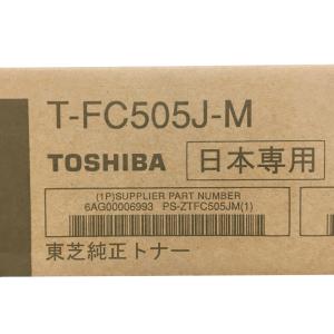 東芝 純正トナーカートリッジ T-FC425J 4色セット 適合機種：e-STUDIO