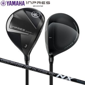 YAMAHA（ヤマハ） RMX VD FW フェアウェイウッド TENSEI TB f