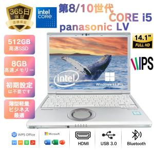 Let's note PANASONIC Let'sNote CF-SZ6RFYVS LTEモデル Core i5 7300U