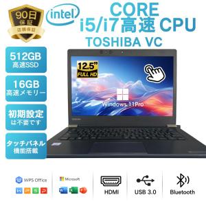 VersaPro 中古 ノートパソコン NEC パソコン Office付 Windows11 Intel
