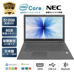 2026年2月】i5 第8世代（Windowsノート）（CPU種類：Core i3）の