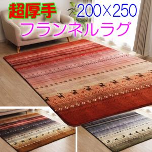 デスクカーペット ワンピース ブルー紺色 長方形ラグ130×110 ONE PIECE