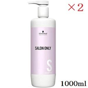 Schwarzkopf PROFESSIONAL（シュワルツコフ プロフェッショナル