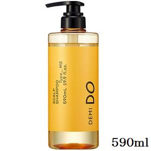 デミ コスメティクス（DEMI COSMETICS） ○ セット販売 デミ ドゥ