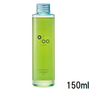 ハホニコ プロ ザ ラメラメ (No.2) ザガンマー (トリートメント) 500mL