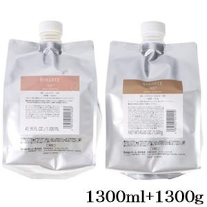 ホーユー バイカルテ リペアシャンプー UH+ 1300ml + セラム