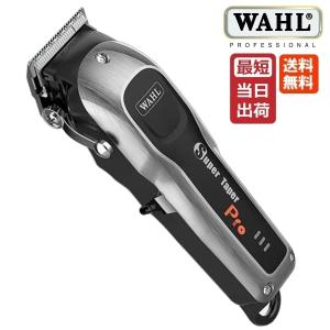 WAHL（ウォール） 即納 WAHL MAGIC CLIP 5star マジッククリップ