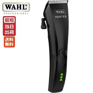 WAHL（ウォール） 正規品 5 Star レジェンド - セカンド・エディション