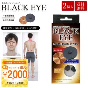 unica（ユニカ） 磁気ネックレス メンズ 女性 最強 レディース 健康