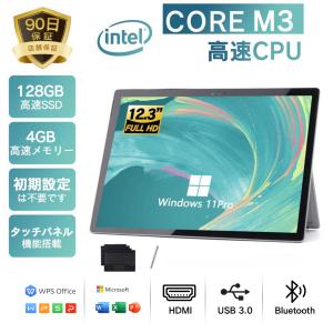 Surface Pro Microsoft 3 4YN-00014 シルバーMicrosoft Office 2019