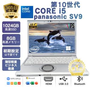 2026年2月】i5 第8世代（Windowsノート）（耐久性が壊れにくい）の