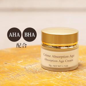 immupure 【並行輸入品】イミュピュア ナイト インテンス ハイド