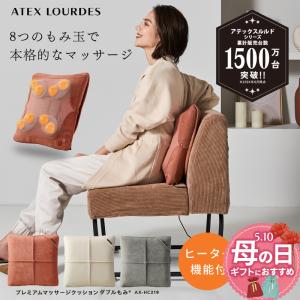 高田ベッド製作所 足置きクッション メディブルー TB-77C-39 代引き