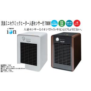 Panasonic パナソニック DS-FKS1206(C)加湿機能付きセラミックファン