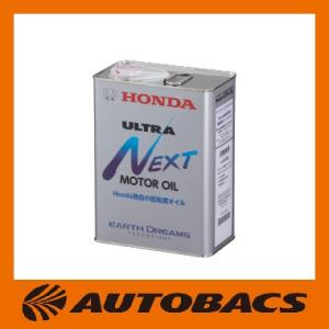 ホンダ（HONDA） 08227-99974 ULTRA LEO SP 0W20 4L ガソリンエンジン