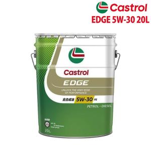 Castrol（カストロール） EDGE SP 5W-30 20L エンジンオイル 5W30