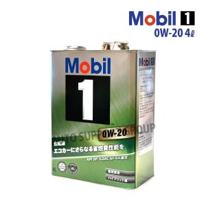 Mobil（モービル） エンジンオイル 0W-20 SP モービル1 Mobil1 3L