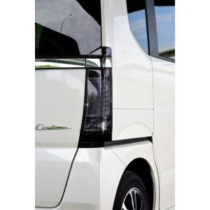 ガレージノア N BOX JF1/2 カスタム テールランプカバー カーマイン