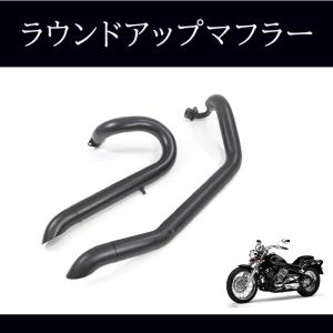 ヤマハ ドラッグスター 400 クラシック DS4 DSC4 ドラッグ パイプ