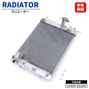 安心の6ヶ月保証 ダイハツ タント DBA-L375S ラジエーター ラジエター
