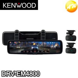 ケンウッド KENWOOD DRVーEM4800 デジタルルームミラー型ドライブ
