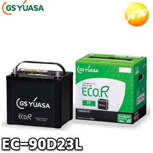 GSユアサ EC-90D23L GS YUASAバッテリー 法人限定商品 送料無料 : 卸業