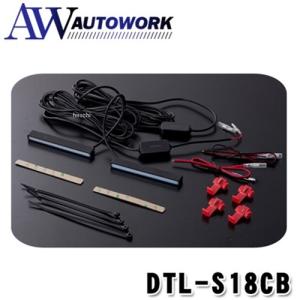 VELIAS 市光工業 LEDデイタイムランプ タイプIXキットブルー