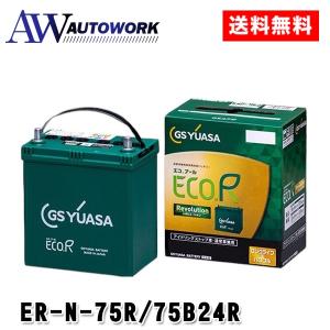 爆買 GSユアサ ER-N-75/75B24L エコR-REV. 互換 N-65/75B24L : オート