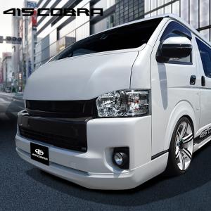 415COBRA 415コブラ 【ワイド】 CLEAN LOOK3 フロントスポイラー ABS