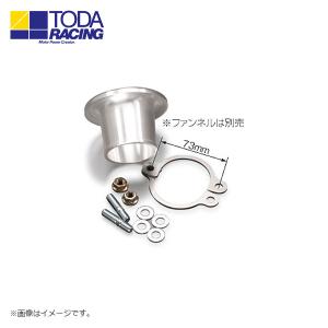 レビン AE101 4連スロット用カールファンネル 90mm ロングタイプ 1本