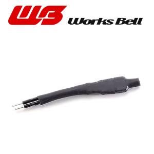 Works Bell] ワークスベル ラフィックス2 プラグ単品 ブルー : オート