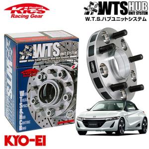 協栄 KICS 4個セット ワイルドトレッド 86/BRZ 25mm 協栄 KICS 4個