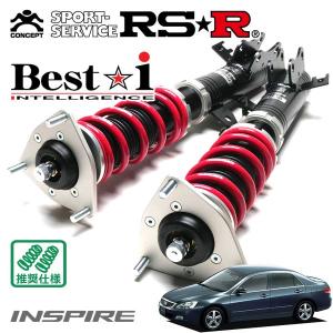 Best i RSR 車高調 Best☆i ハード仕様 クラウンマジェスタ JZS177 H11